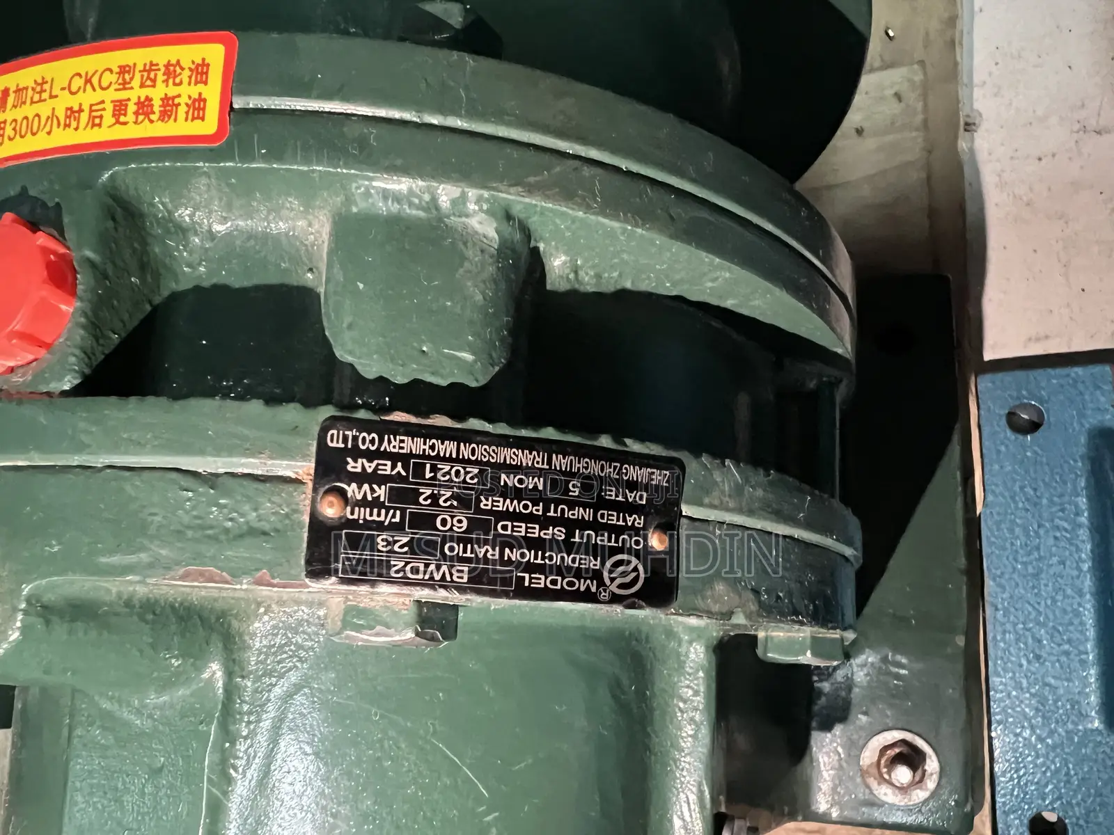 Three Phase Moter