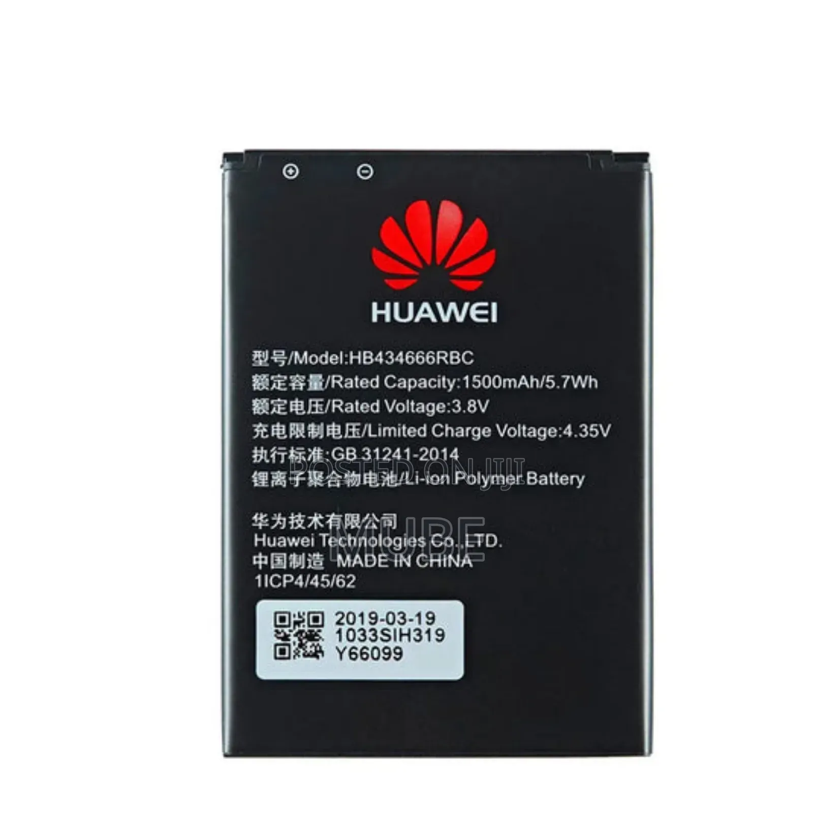 Huawei Wifi Router Replacement Battery 3000mah