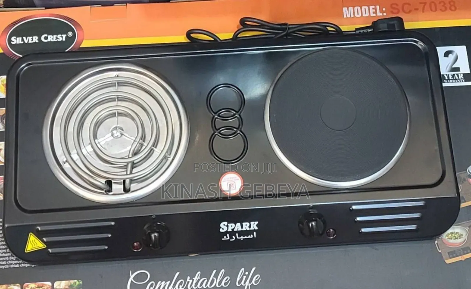 Spark High Quality Hot Plate(ባለ 2 ማብሰያ)