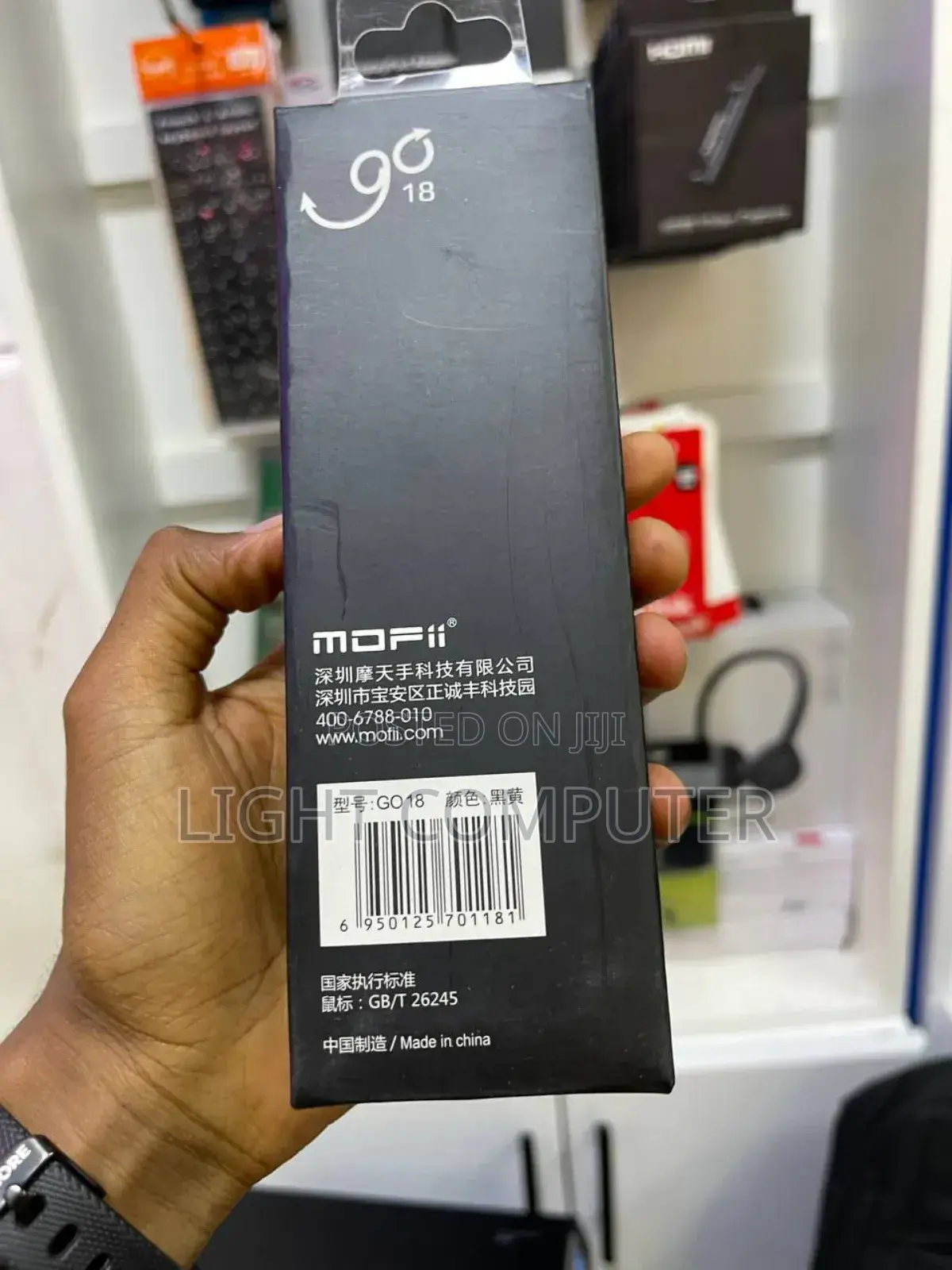 Mouse Mofii