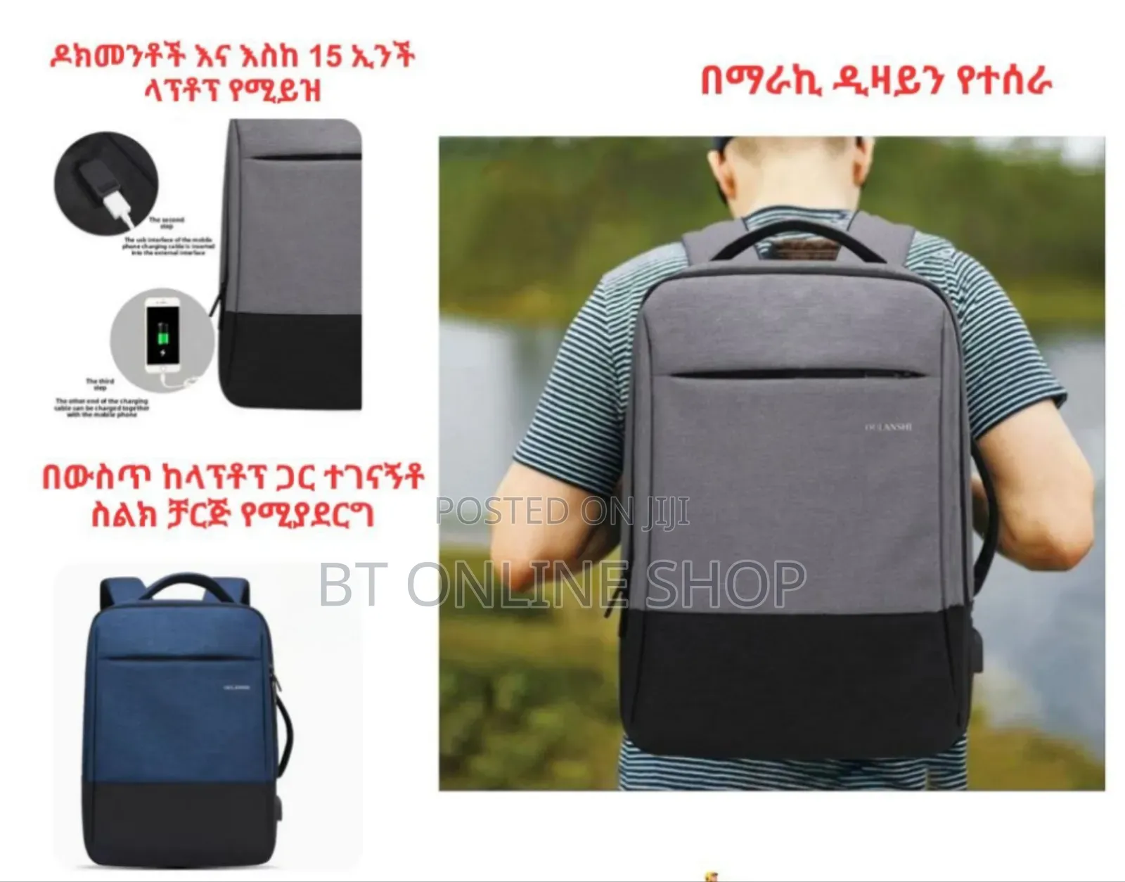 ከፍተኛ ጥራት ያላቸው የጀርባ የላፕቶፕ ቦርሳ