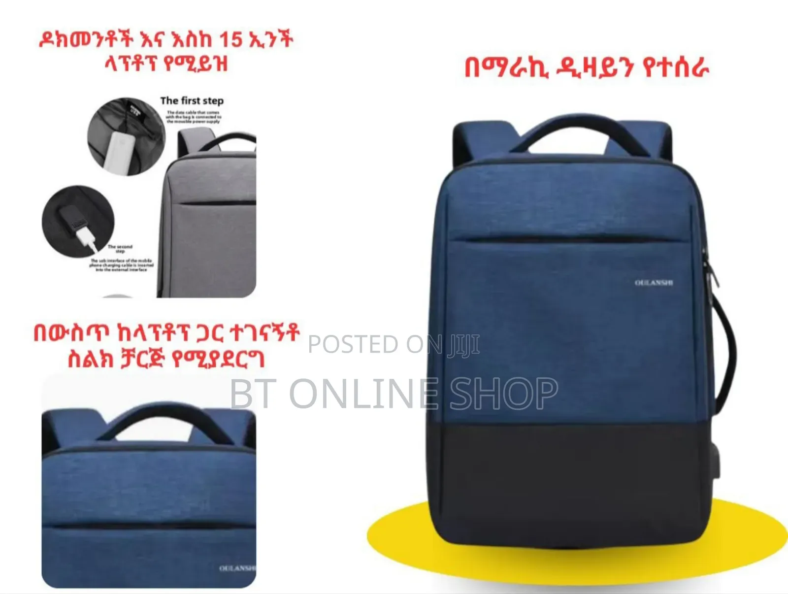 ከፍተኛ ጥራት ያላቸው የጀርባ የላፕቶፕ ቦርሳ