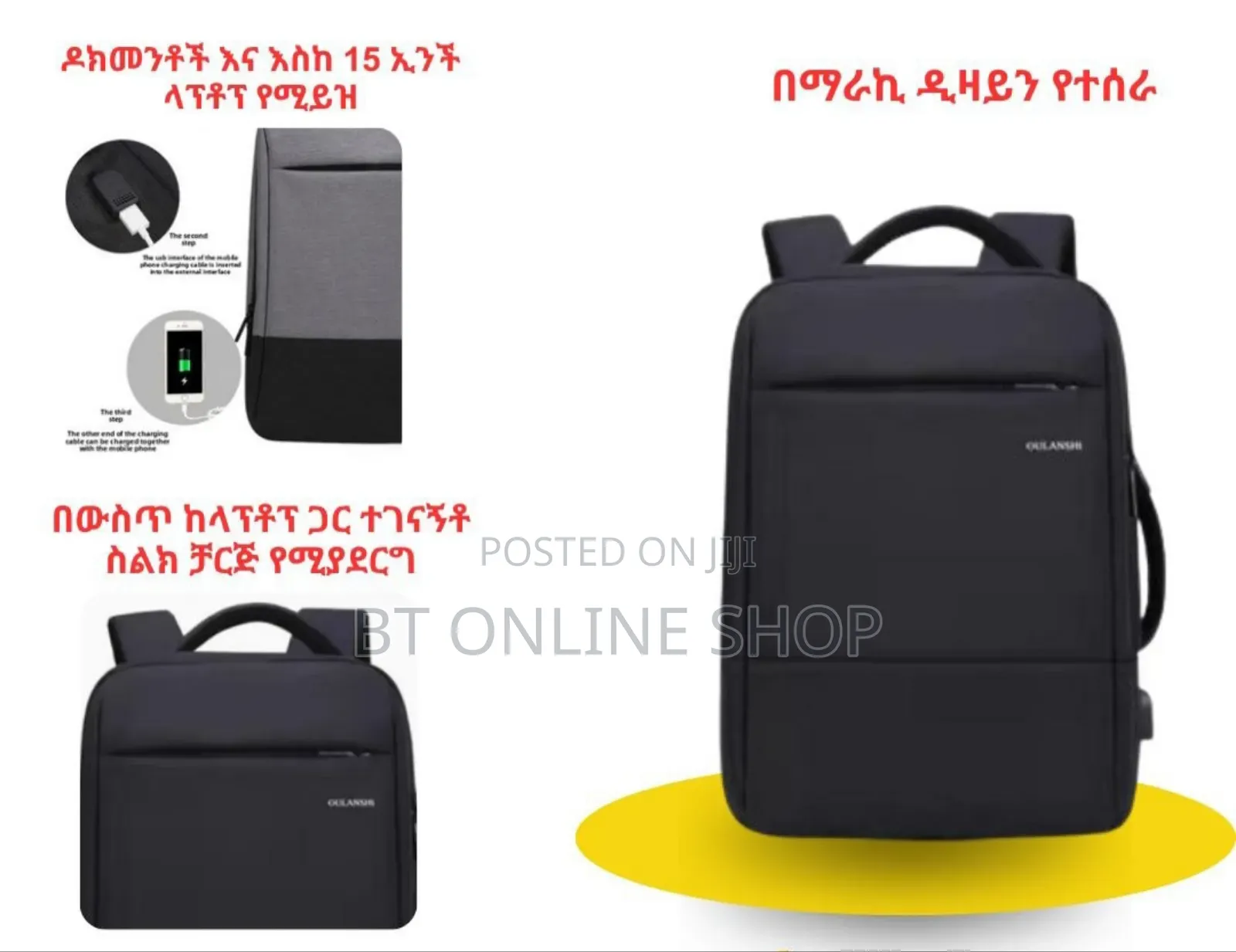 ከፍተኛ ጥራት ያላቸው የጀርባ የላፕቶፕ ቦርሳ