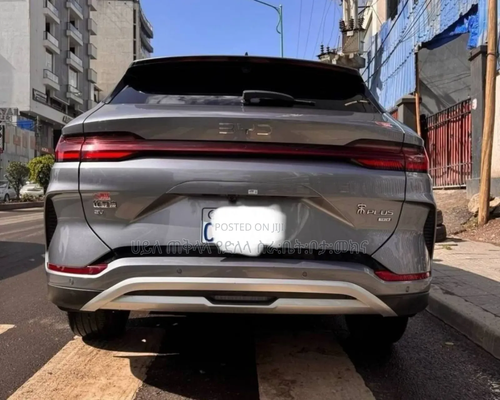 BYD Song Plus 2025 Gray