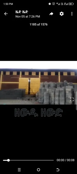 የሚከራይና የሚሸጥ