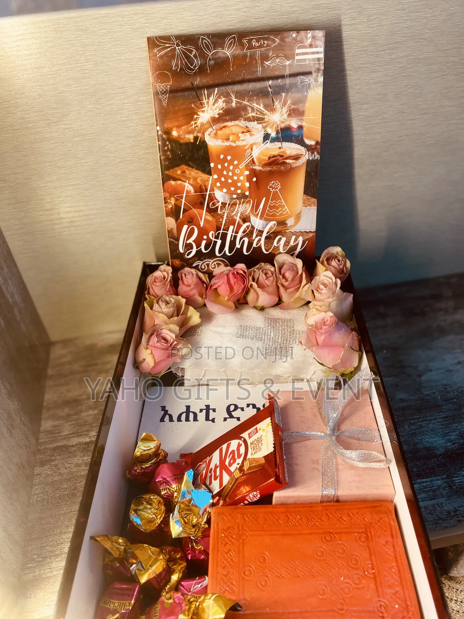 መንፈሳዊ ስጦታ Spiritual Gift Set