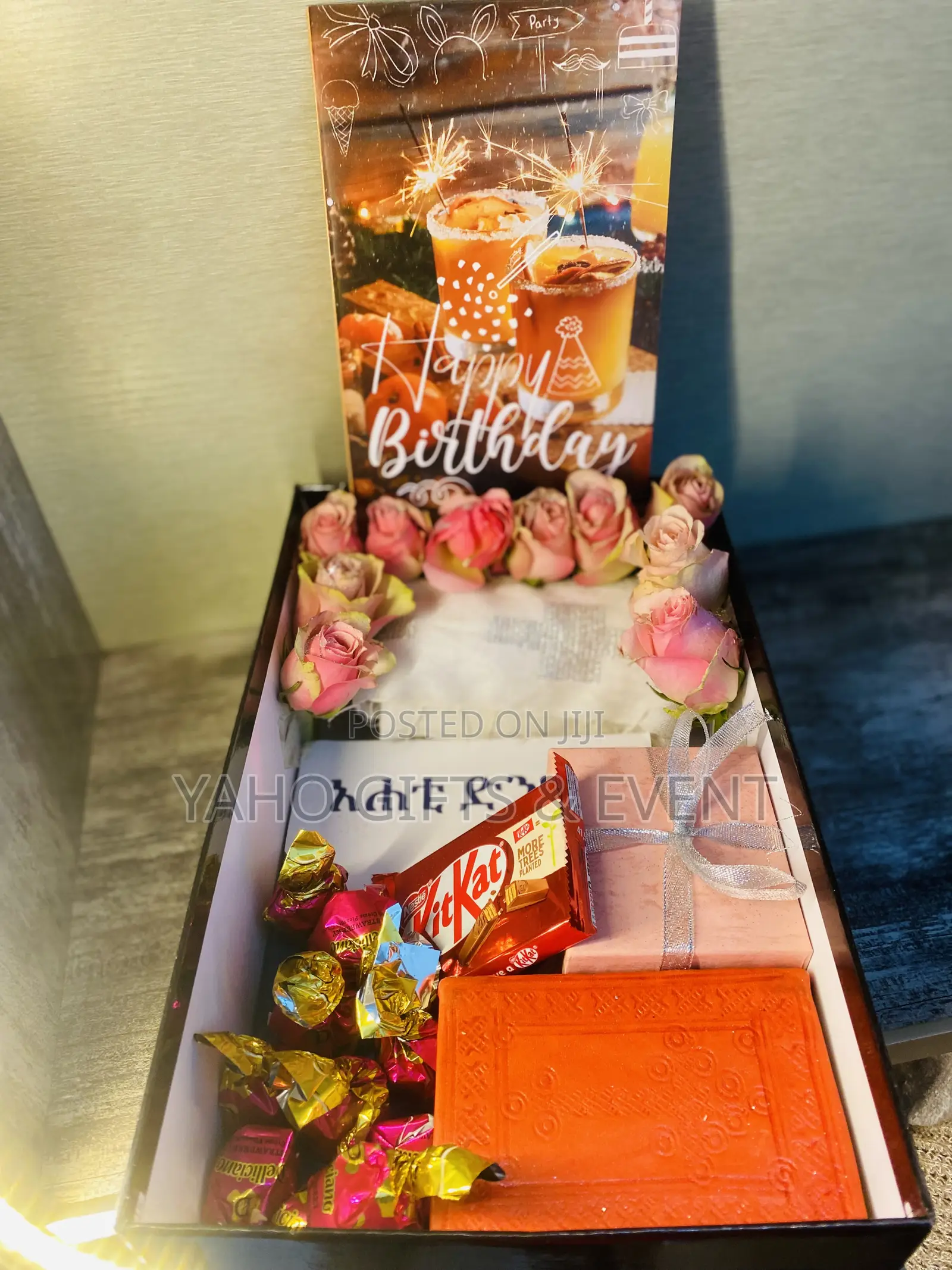 መንፈሳዊ ስጦታ Spiritual Gift Set