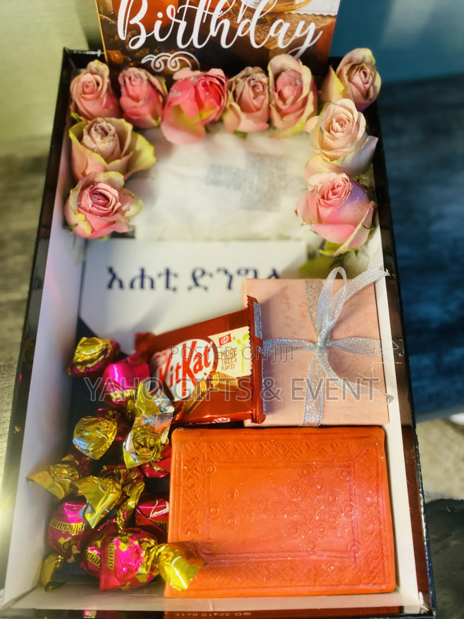 መንፈሳዊ ስጦታ Spiritual Gift Set