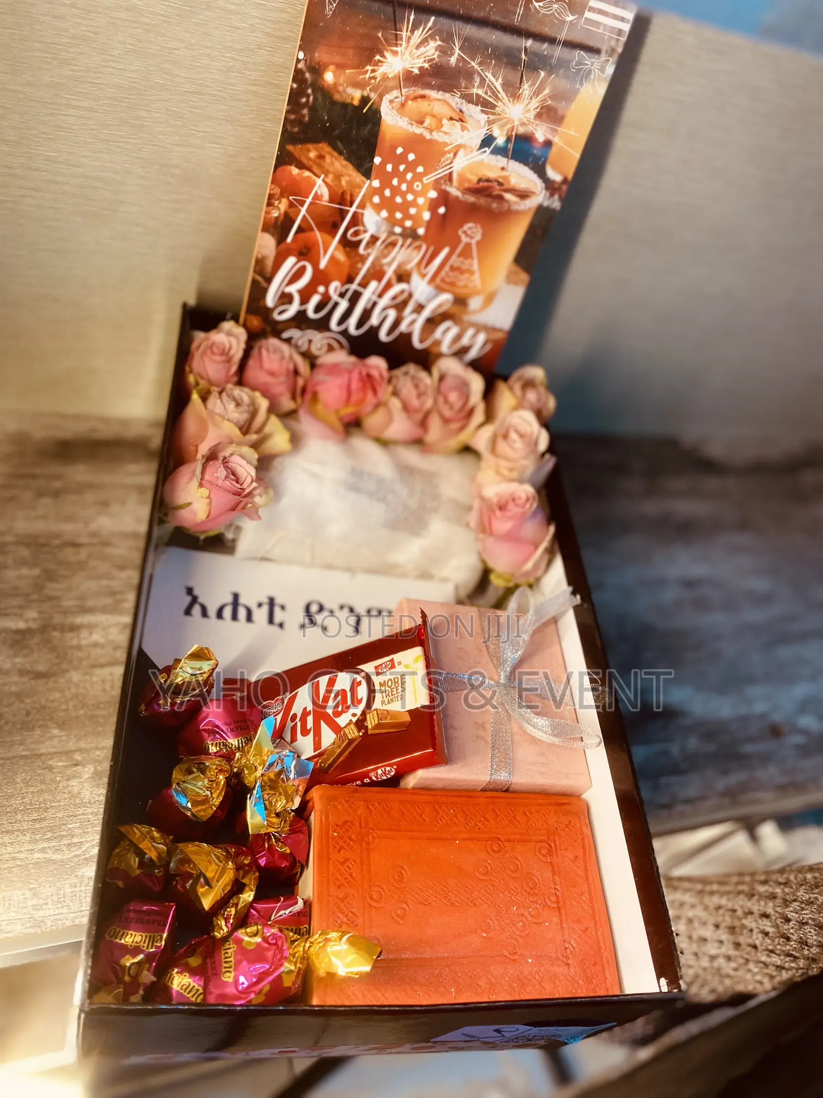 መንፈሳዊ ስጦታ Spiritual Gift Set