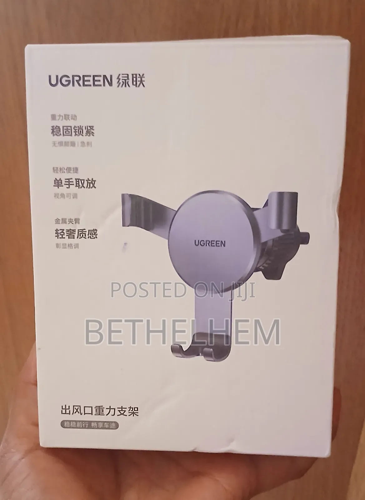 Ugreen Car Phone Holder