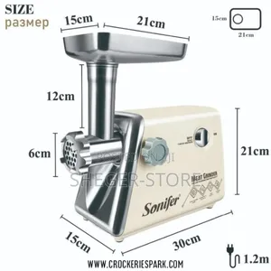 Orginal Sonifer Meat Mincer 1200 Watt ጉልበት ያለው