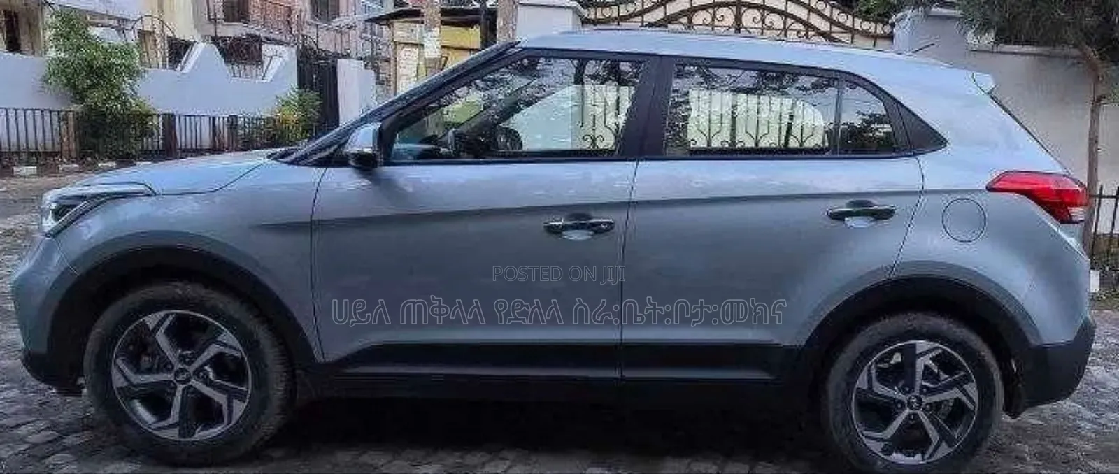 Hyundai Creta 2017 Silver