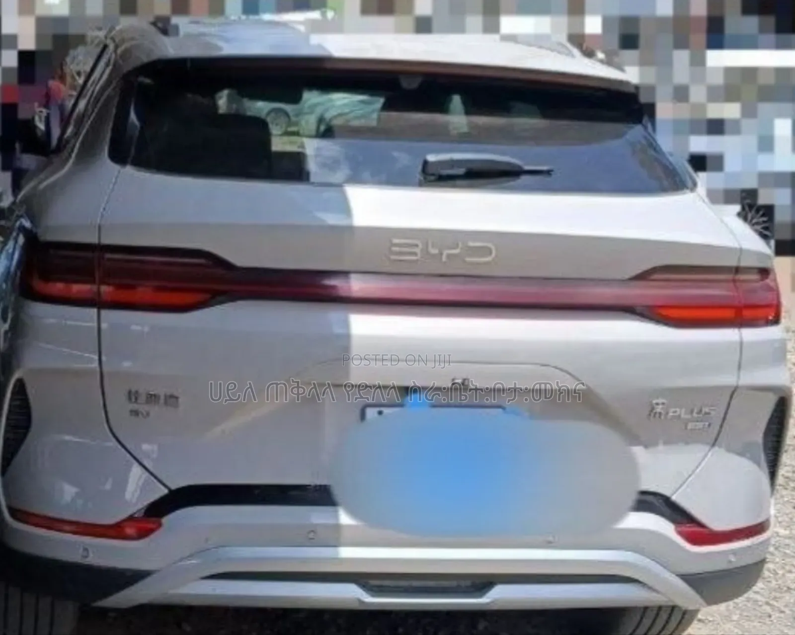 BYD Song Plus 2025 Pink