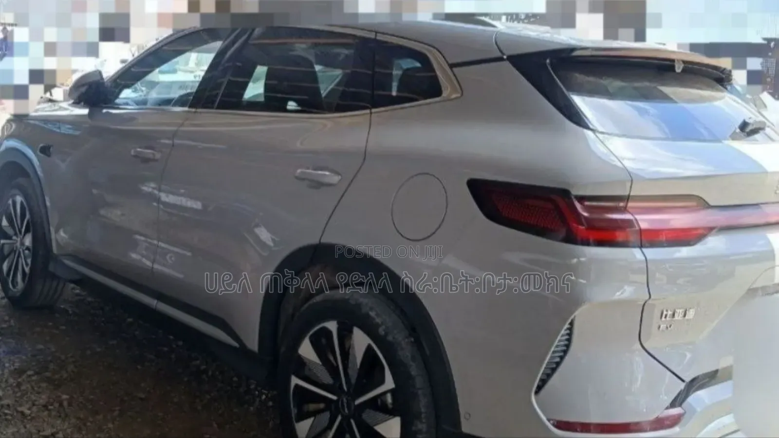 BYD Song Plus 2025 Pink