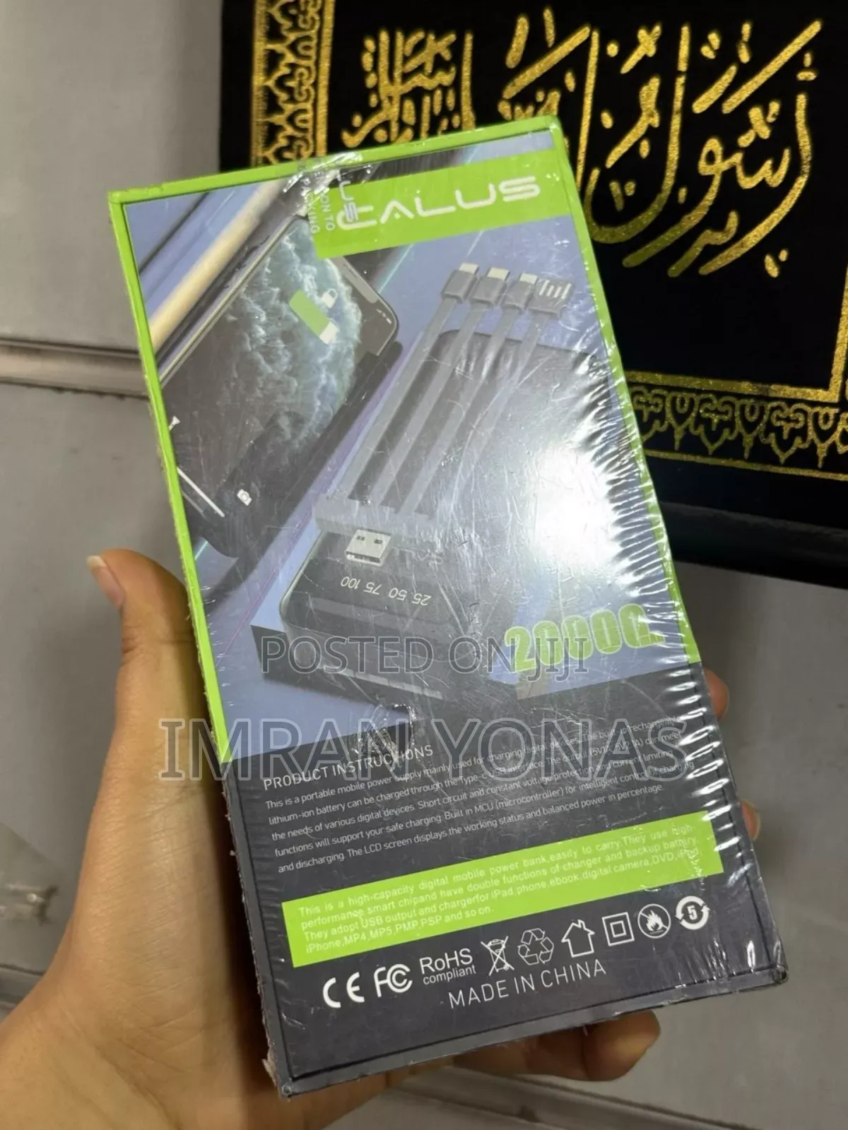 Calus Firefly P-267 (20,000mah)