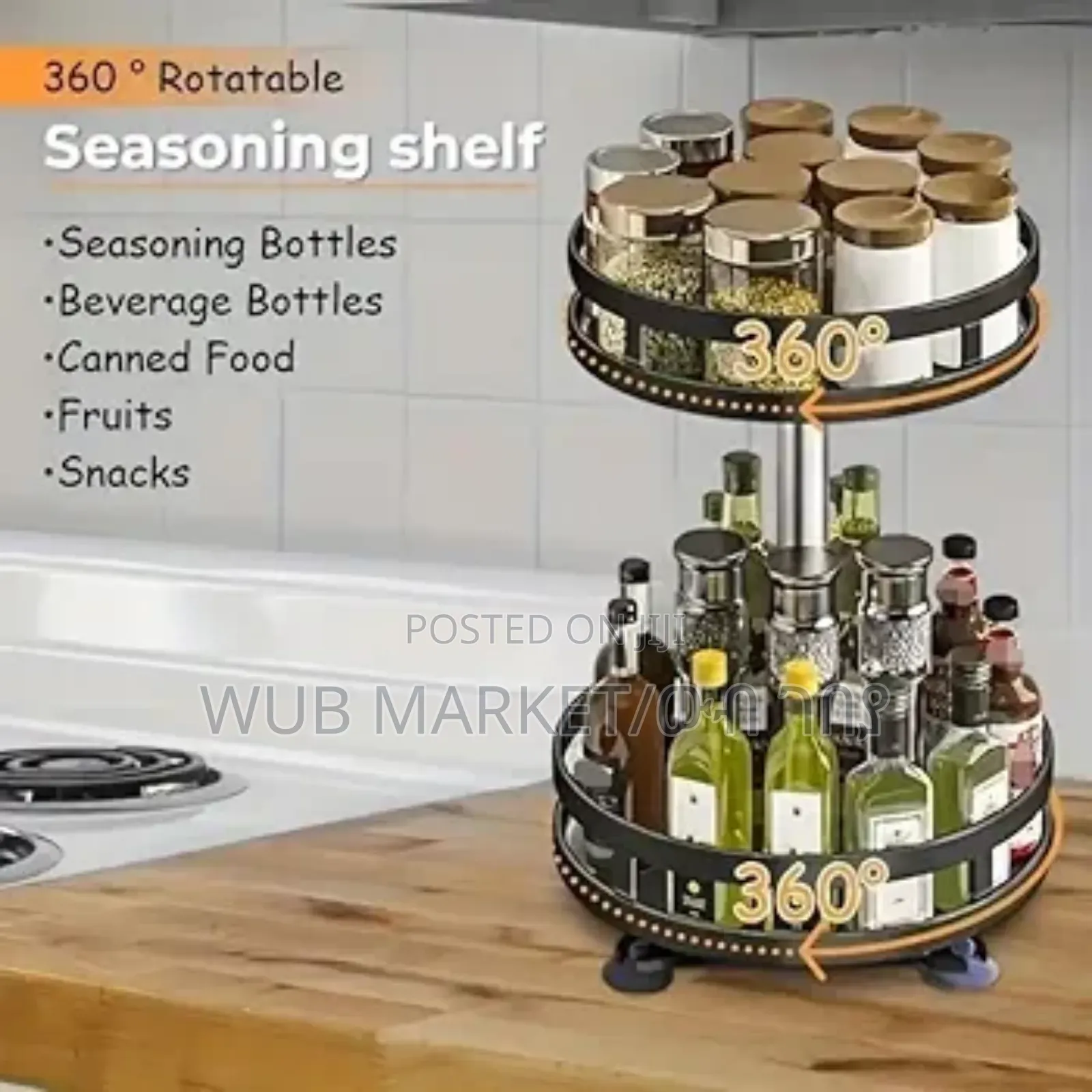 360° Rotating Storage Rack-ተሽከርካሪ የኮስሞ መደርደሪያ