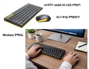 Mofi ገመድ አልባ ኪቦርድ እና ማወዝ