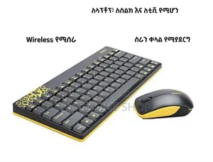 Mofi ገመድ አልባ ኪቦርድ እና ማወዝ