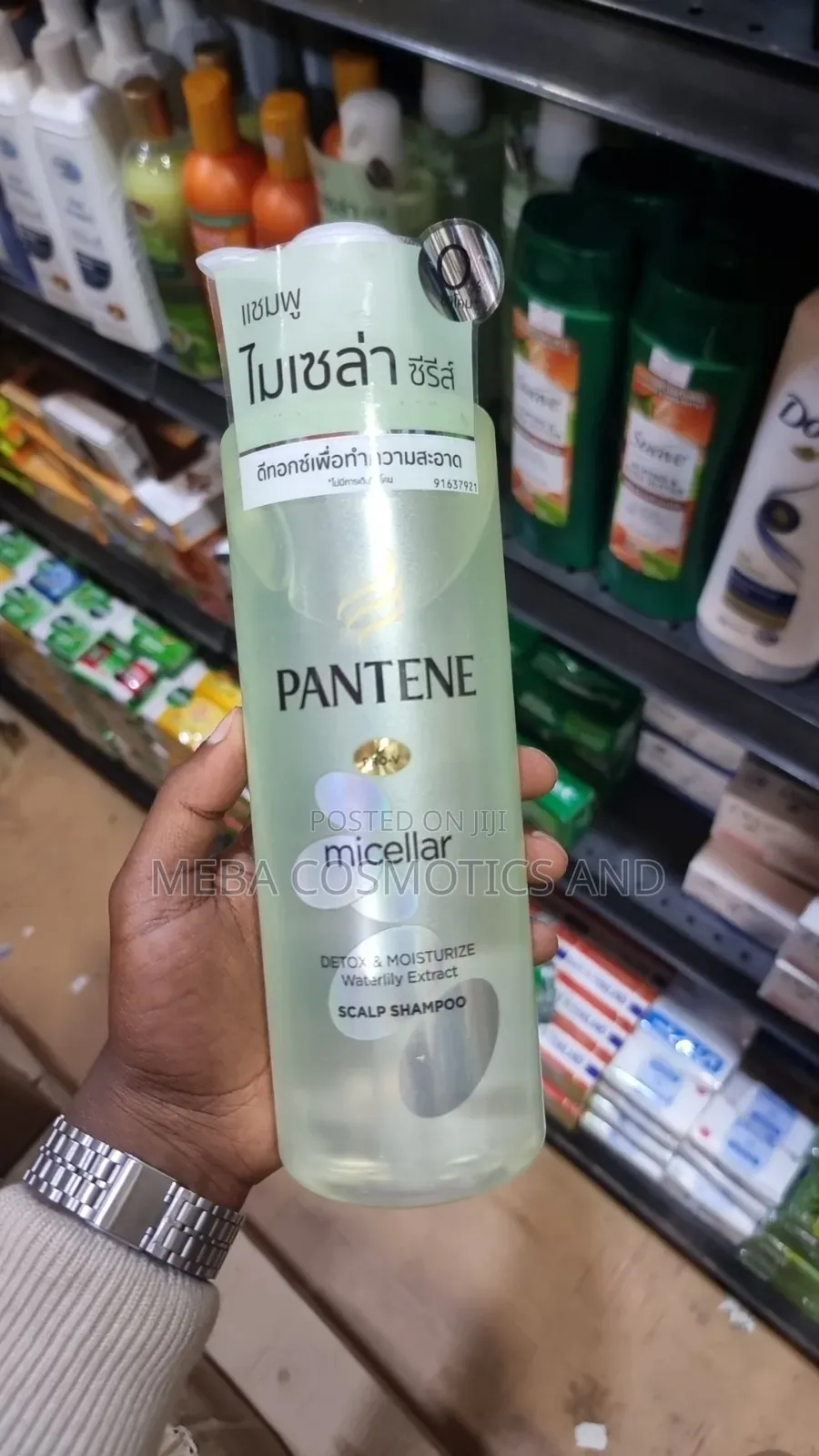 Pantene Scalp Shampoo