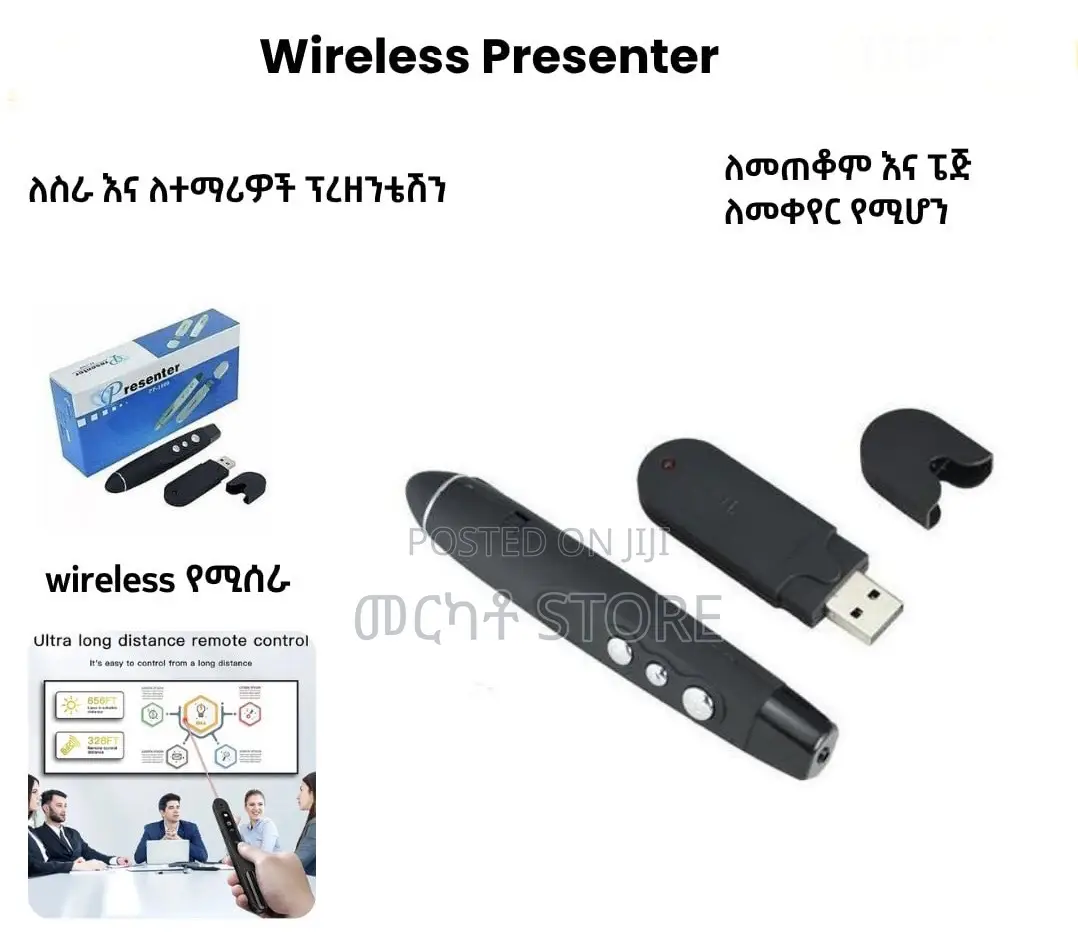 Wireless Pointer