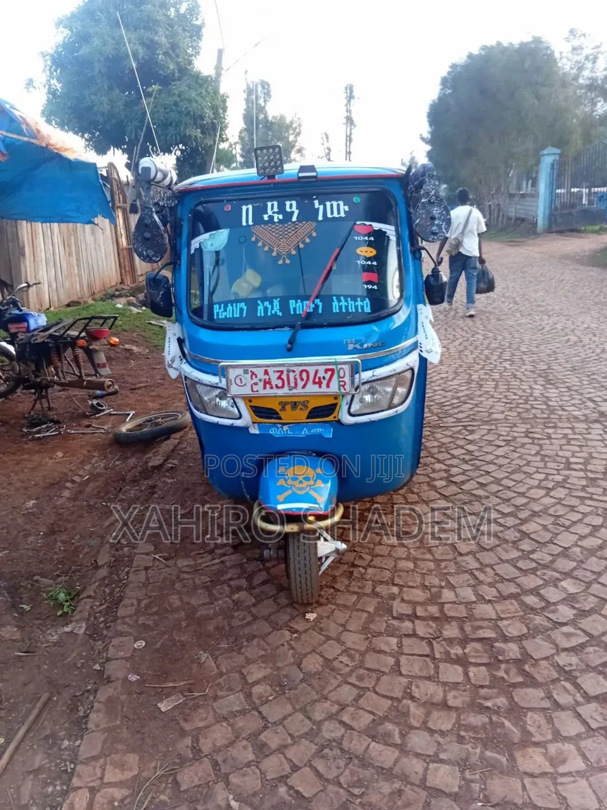 New TVS 2023 Blue