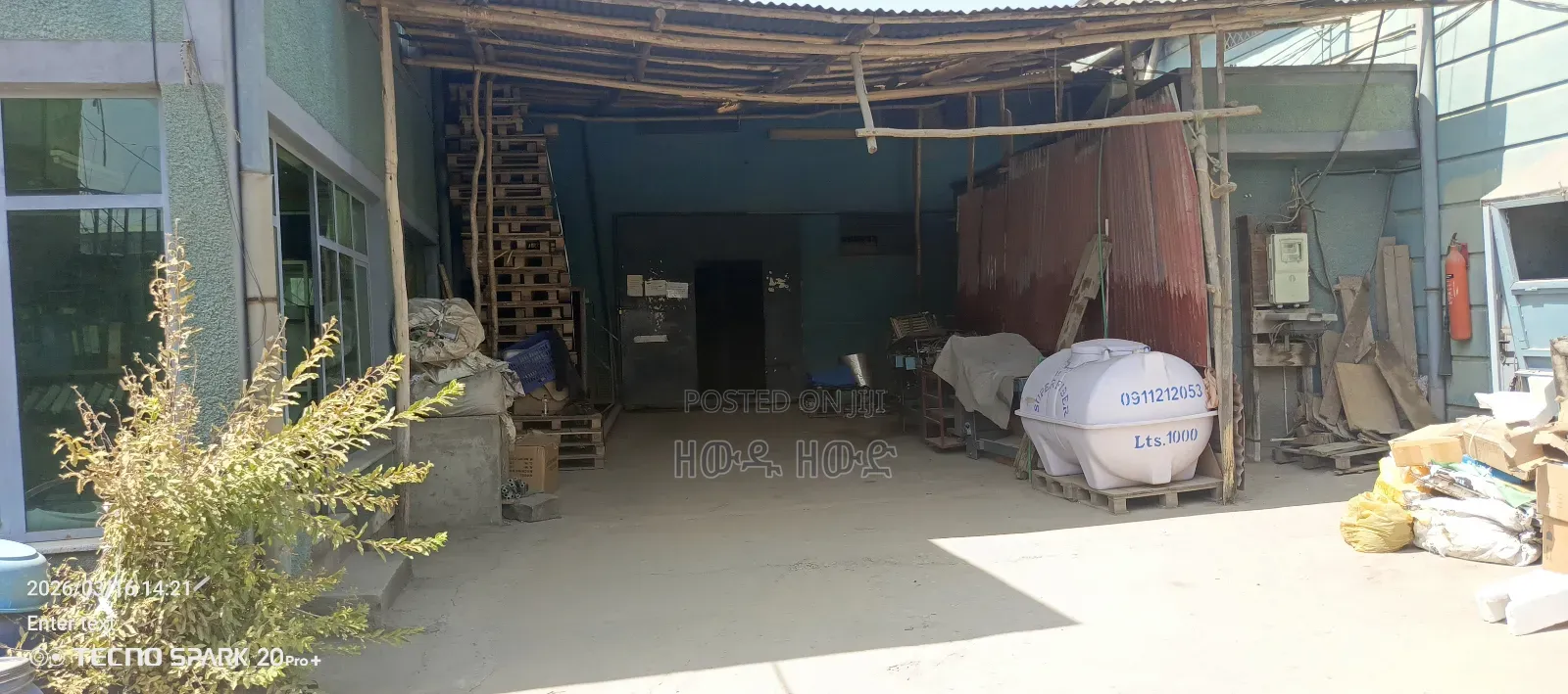 የሚከራይ መጋዝን ጎተራ አካባቢ