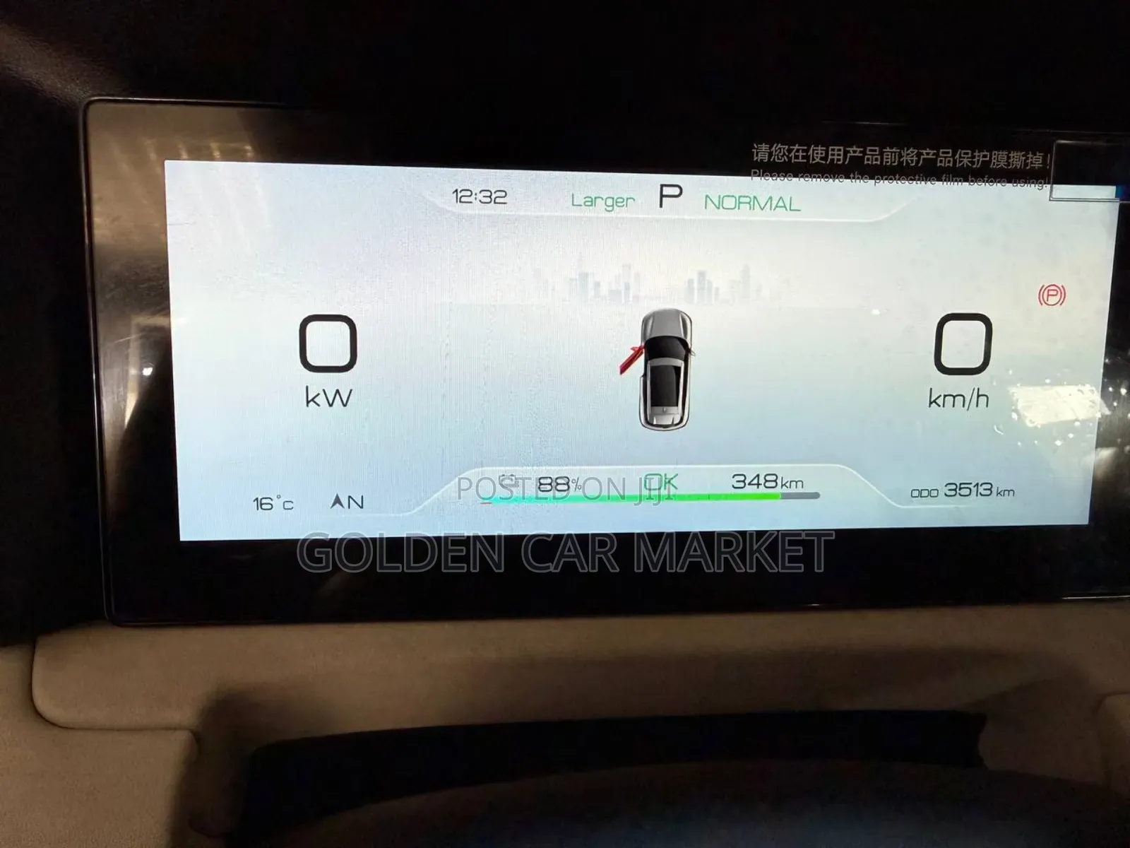 BYD Yuan Up 2024 Ivory