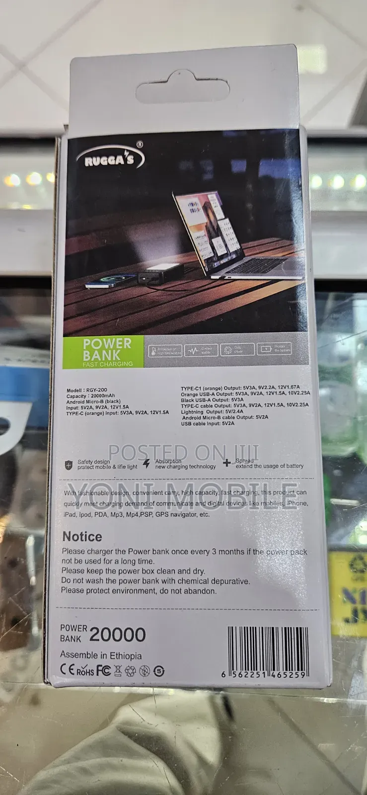 Power Bank