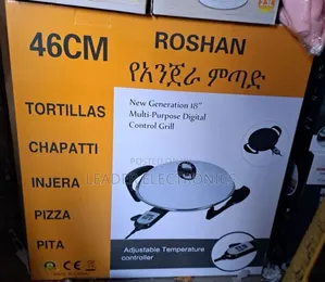 Roshan ( የእንጀራ ምጣድ )