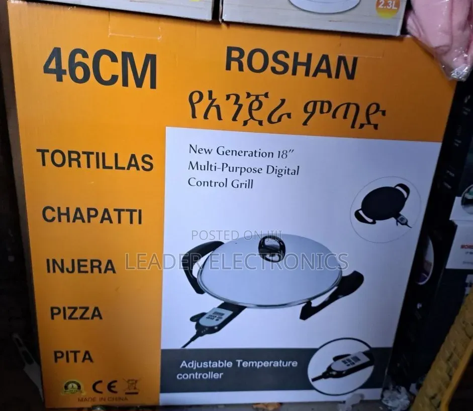 Roshan ( የእንጀራ ምጣድ )