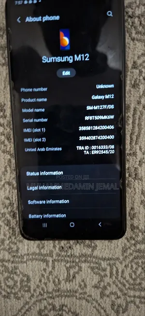 Samsung Galaxy M12 (India) 64 GB Blue