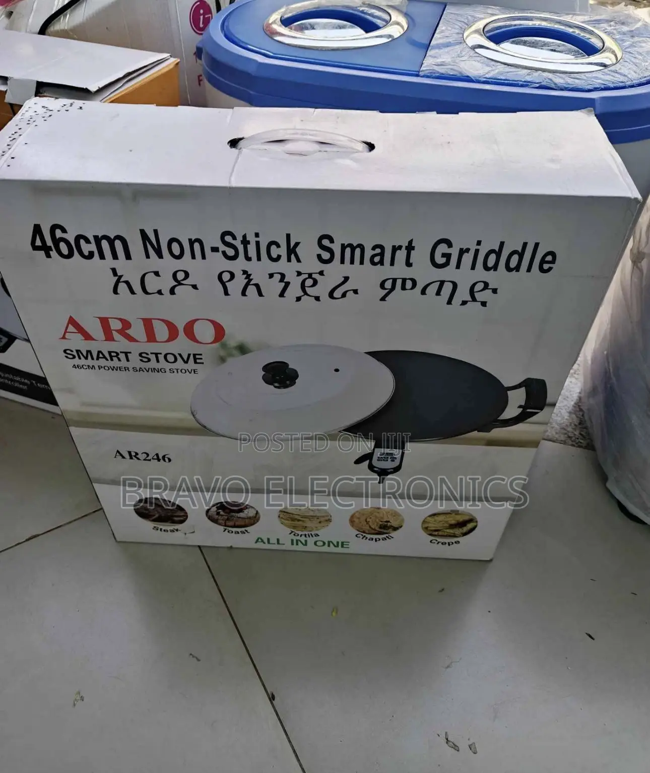 Ardo Smart Grill 46cm / Ardo Griddle/ አርዶ እንጀራ ምጣድ