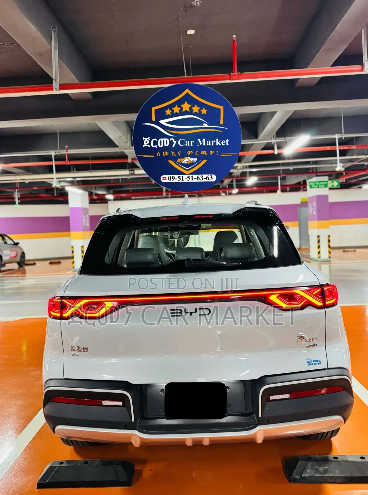BYD Yuan Up 2025 Off white