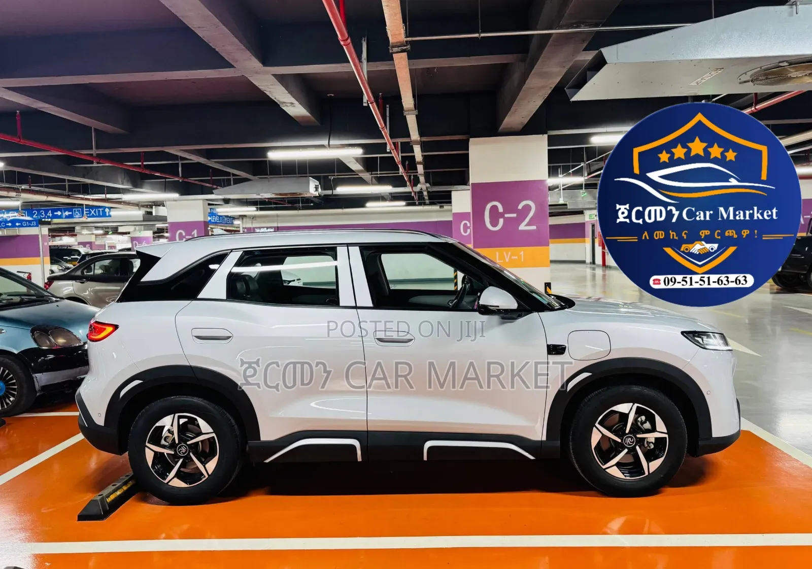 BYD Yuan Up 2025 Off white