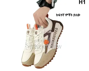 ጠንካራና ማራኪ ዲዛይን ለአንተ ይገባሀል