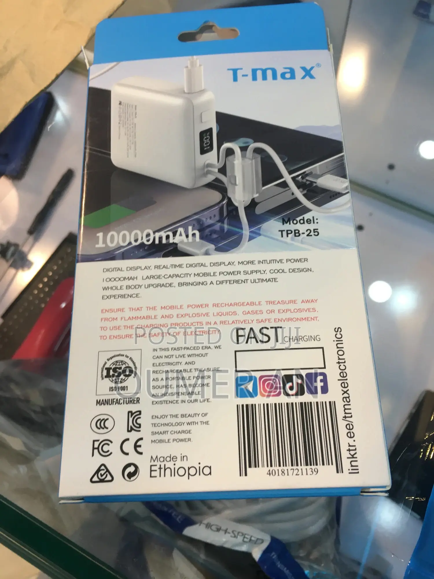 T-Max Power Bank