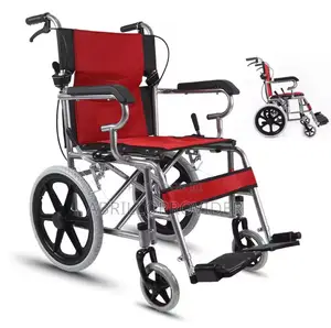 Wheelchair襖ታጣፊ我wheelchair元ዊልቸር件wheelchair重ከአቡሪሎ點wheelchair工程wheelchair