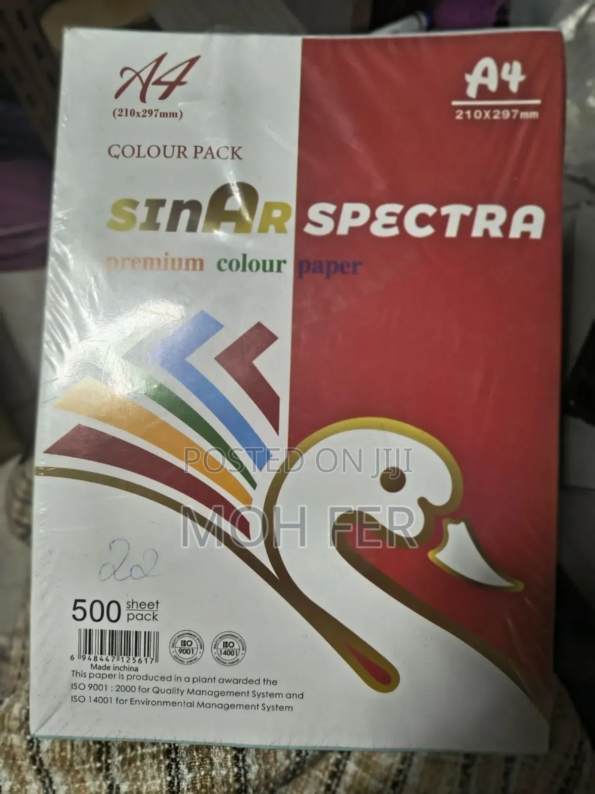 Rainbow Color Paper