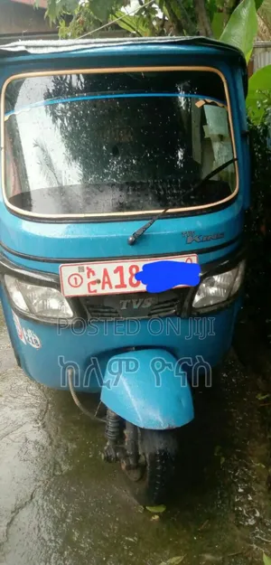 TVS 2021 Blue