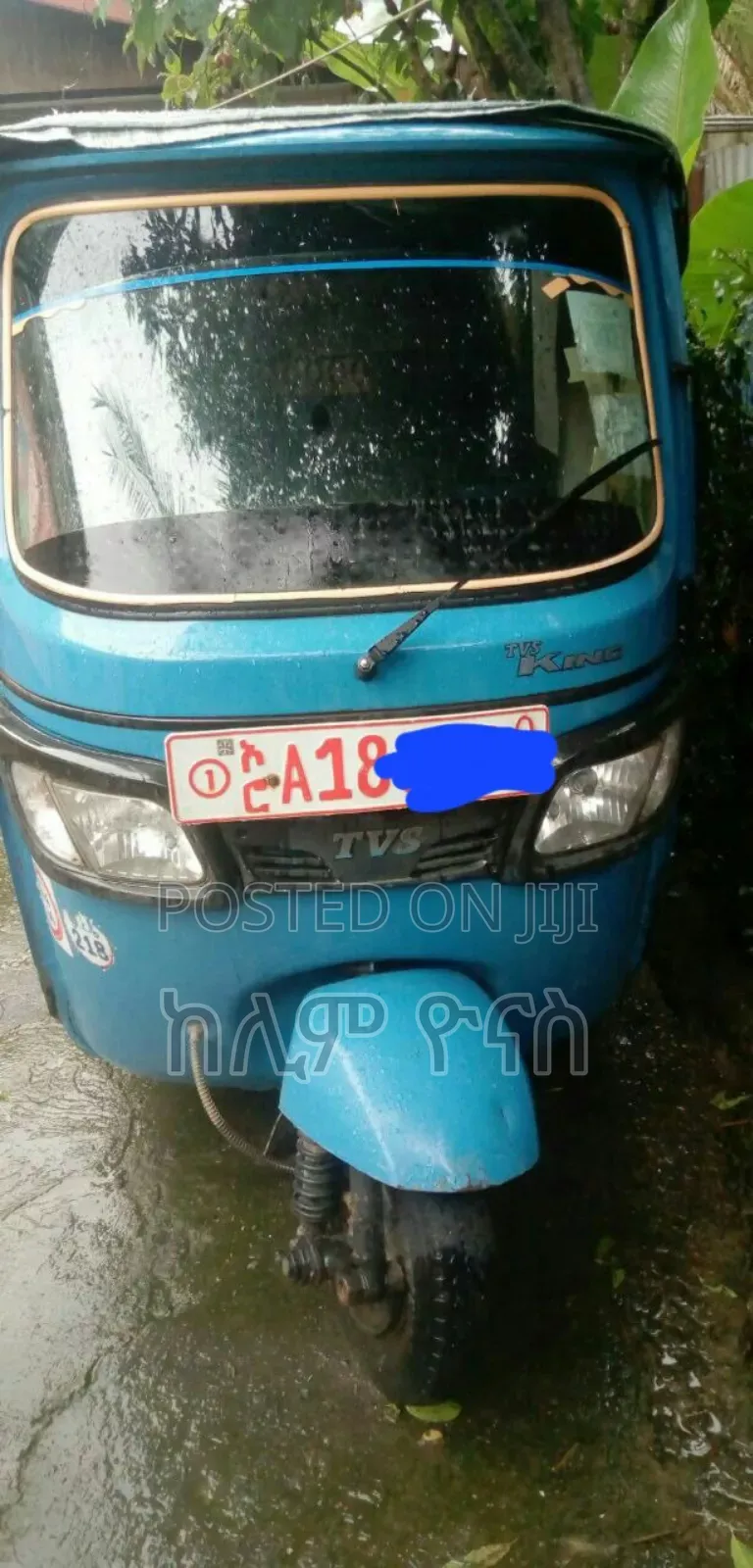 TVS 2021 Blue