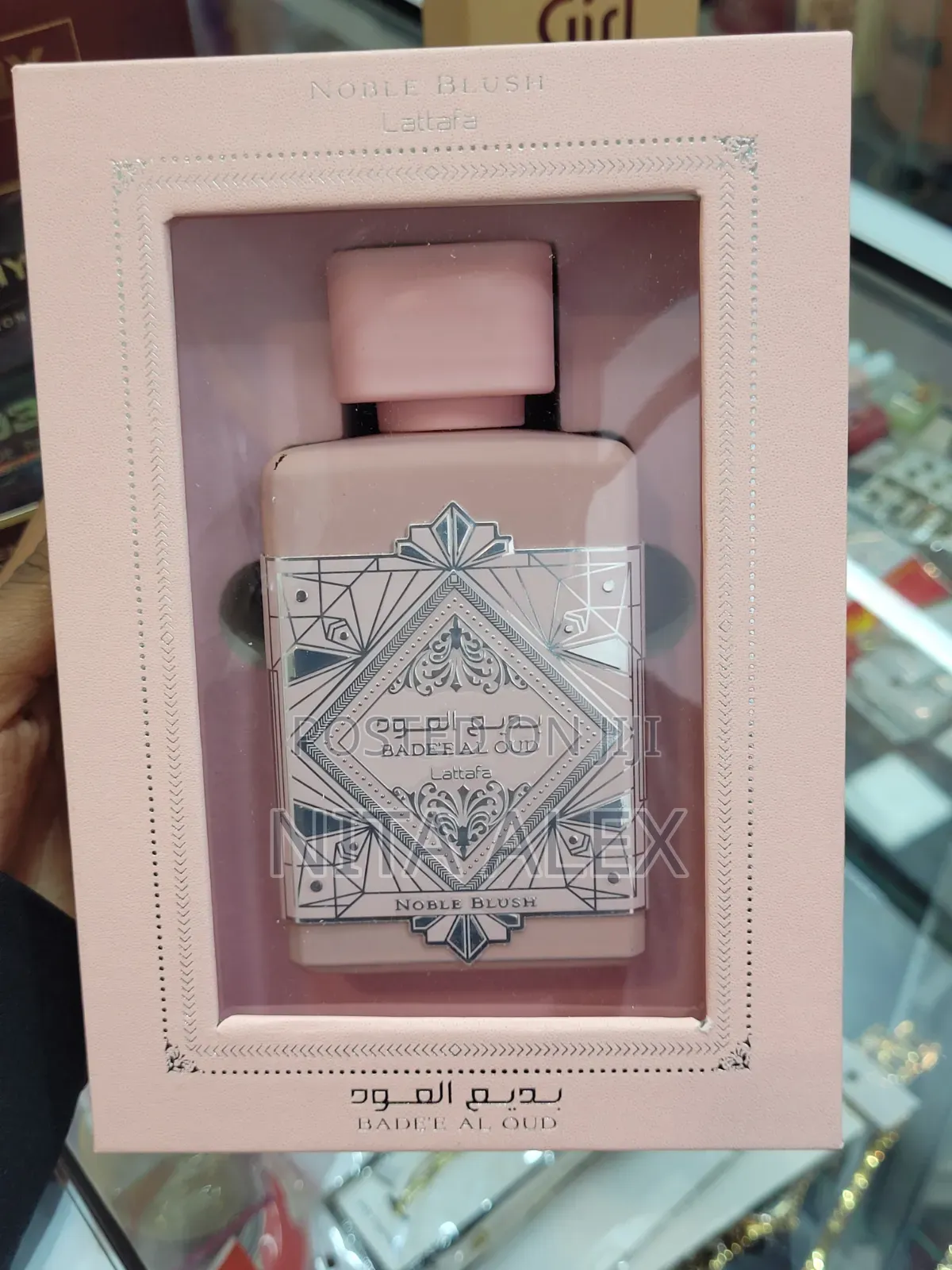 Baderal Oud Lattafe Perfume