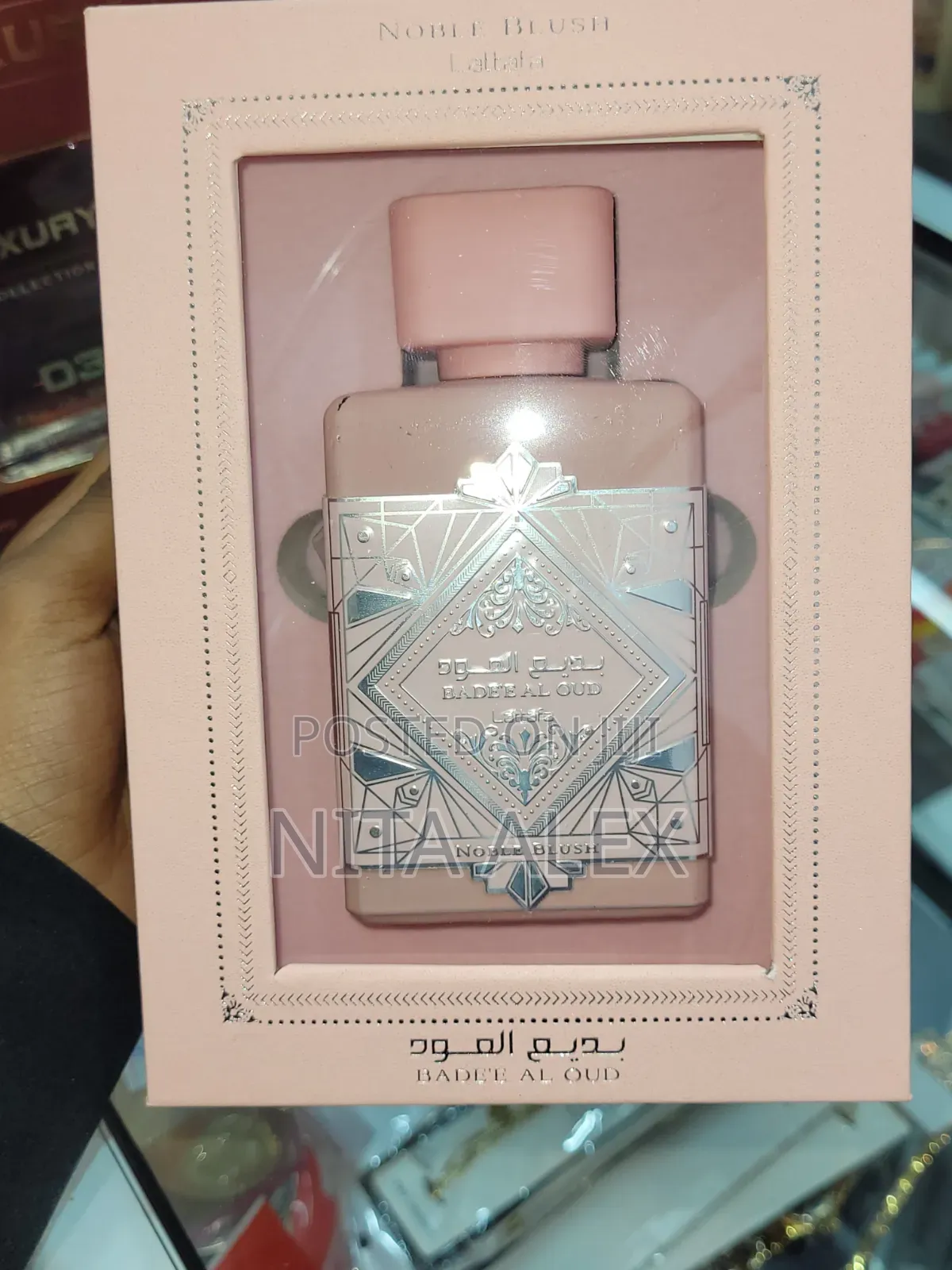 Baderal Oud Lattafe Perfume