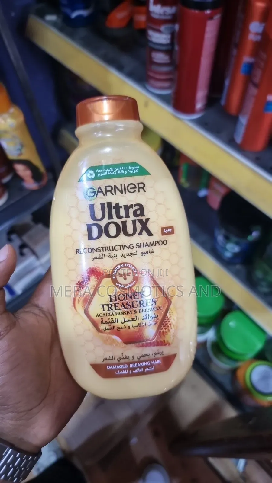 Ultra Doux Shampoo