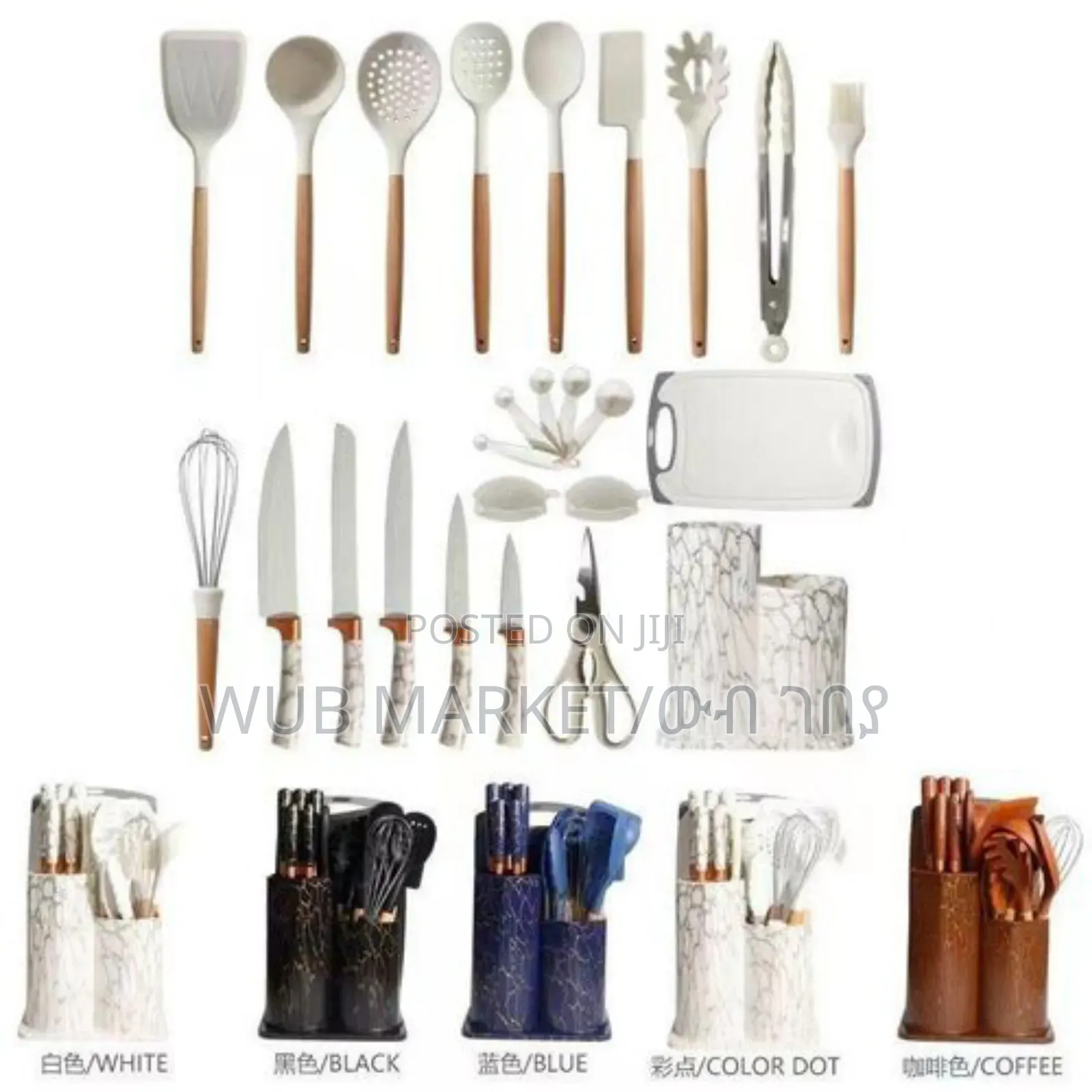 25 PCS Kitchenware Set-የኪችን ዕቃዎች ሴት