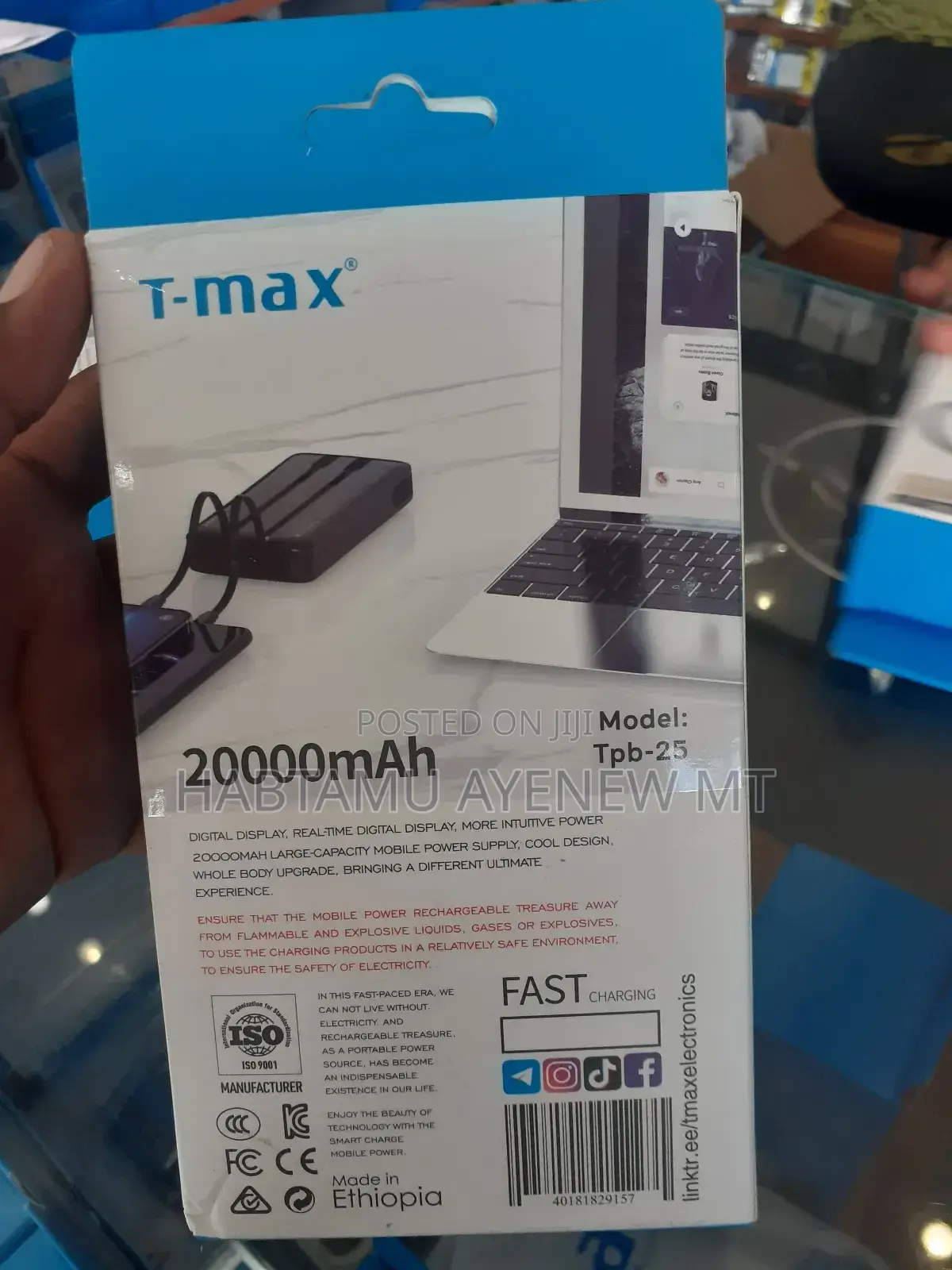 Pc ቻርጅ ማድረግ የሚችል ቲ ማክስ ፓወር ባንክ T-Max Power Bank
