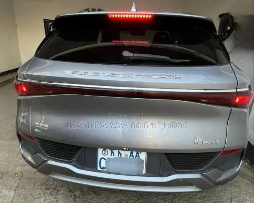 BYD Yuan Plus 2024 Teal