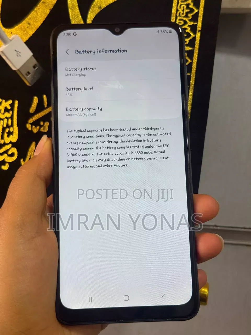 Samsung Galaxy F12 64 GB Blue