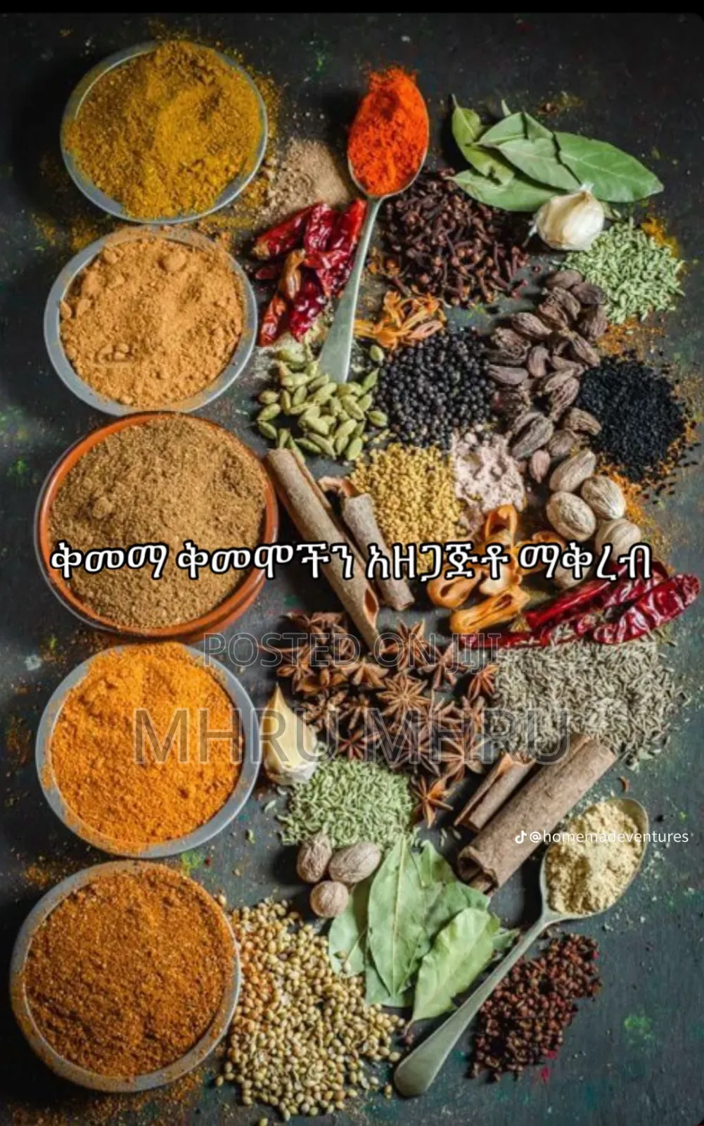ባልትና ውጤቶች ሽያጭ