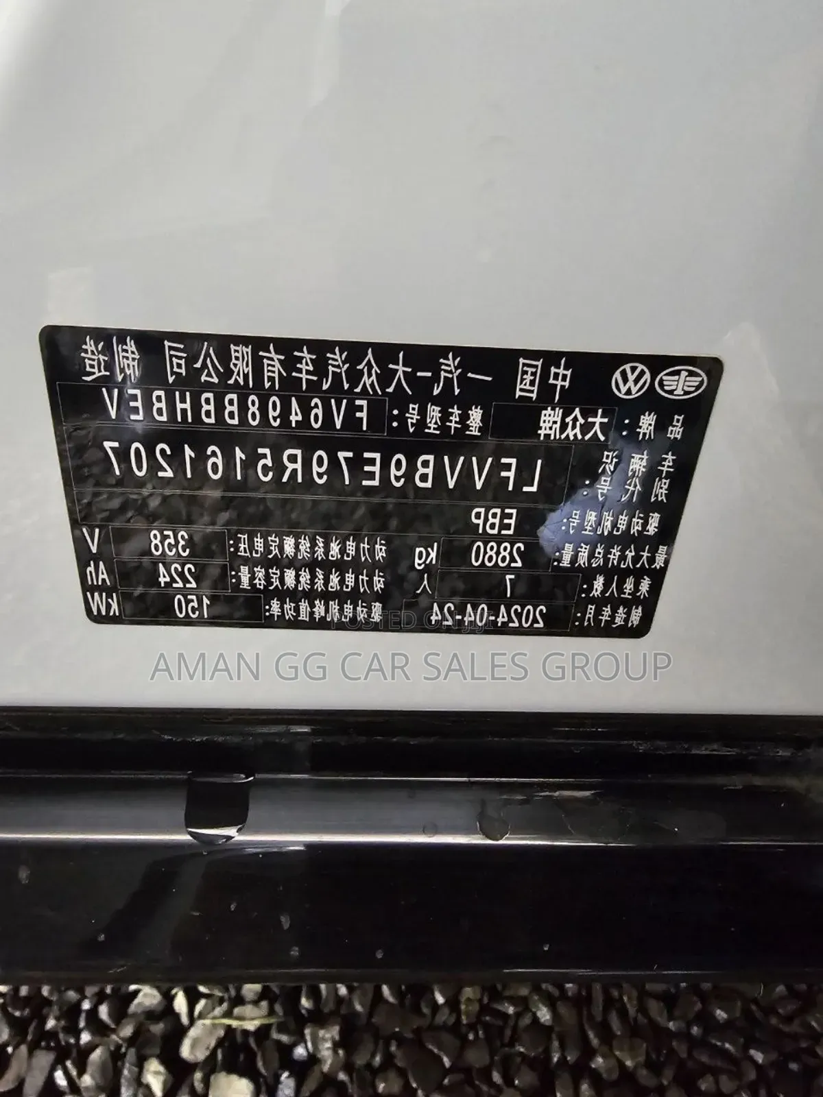 Volkswagen ID.6 2024 White
