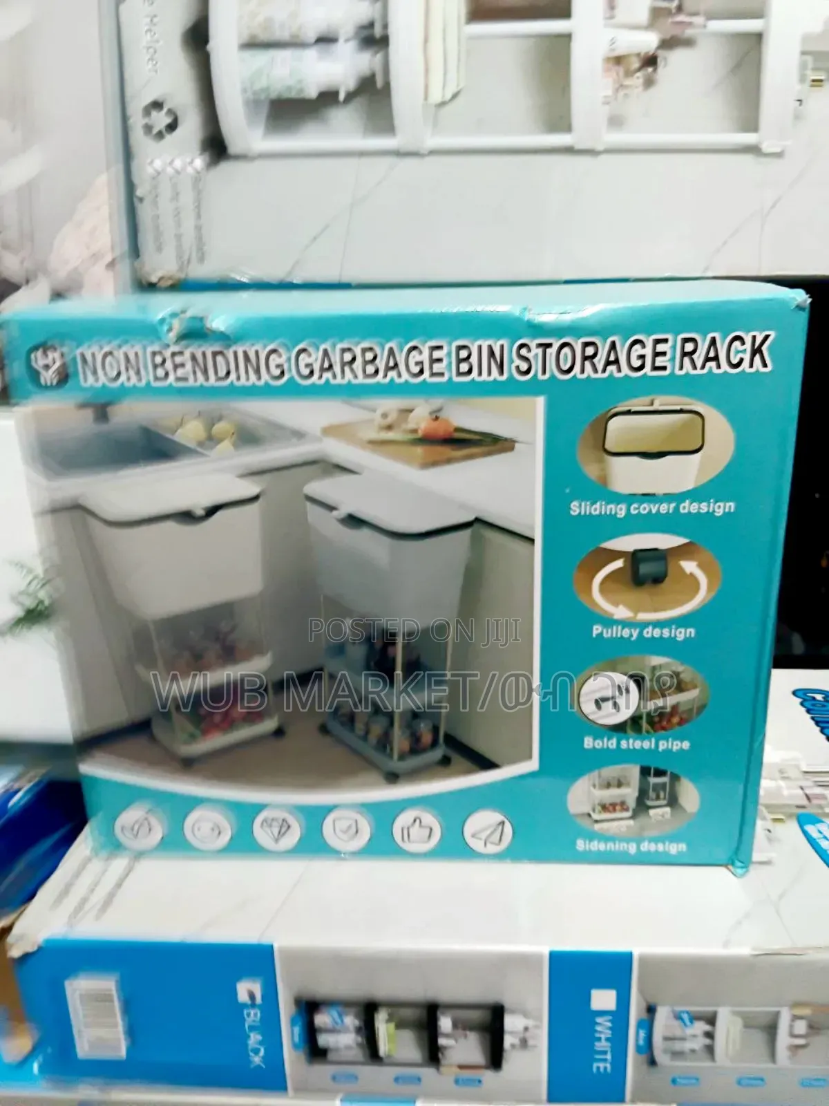 Non Bending Garbage Storage Rack-የኪችን ቆሻሻ ማጠራቀሚያ